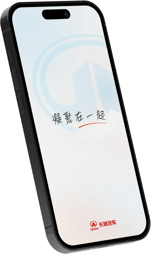 庄和闲智家App